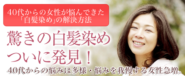 ネクスト野田阪神店　ヘナカラー