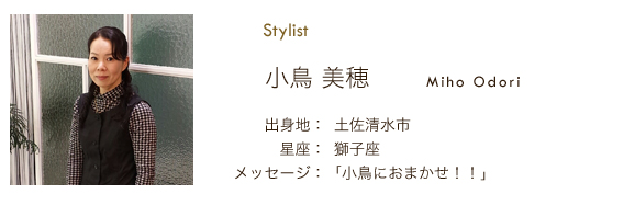 ネクスト野田阪神店　小鳥